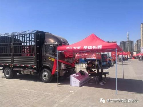 商品物流展销会成功举行 链接供需两端，共筑高效流通新生态
